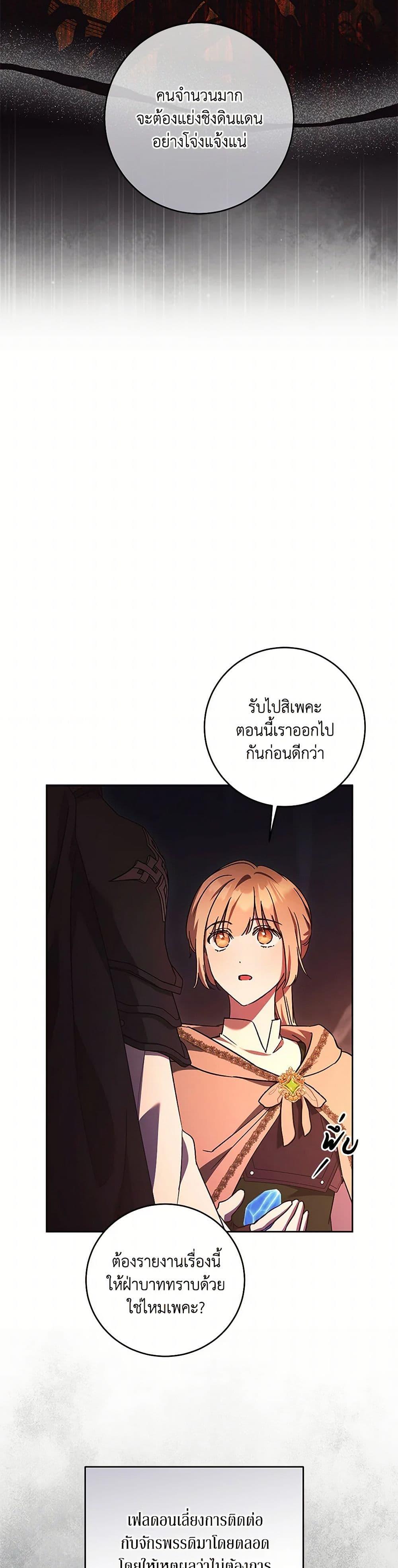 Manga-lc-com อ่านมังงะ อ่านการ์ตูน ออนไลน์ ฟรี I Just Want My Happy Ending! ตอนที่ 1 2 3 4 5 6 7 8 9 10 11 12 13 14 ฟรี ไม่มีโฆษณา Manga-lc - อ่าน มังงะ อ่าน การ์ตูน ออนไลน์ อ่านมังงะ ฟรี