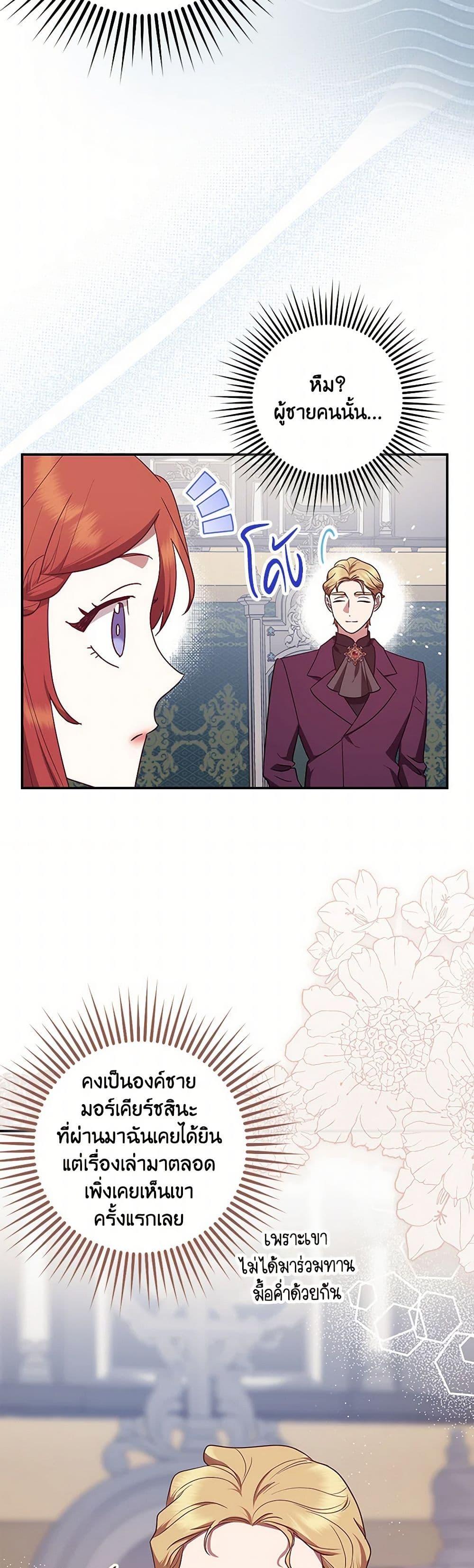 Manga-lc-com อ่านมังงะ อ่านการ์ตูน ออนไลน์ ฟรี The Abandoned Bachelorette Enjoys Her Simple Life ตอนที่ 1 2 3 4 5 6 7 8 9 10 11 12 13 14 ฟรี ไม่มีโฆษณา Manga-lc - อ่าน มังงะ อ่าน การ์ตูน ออนไลน์ อ่านมังงะ ฟรี