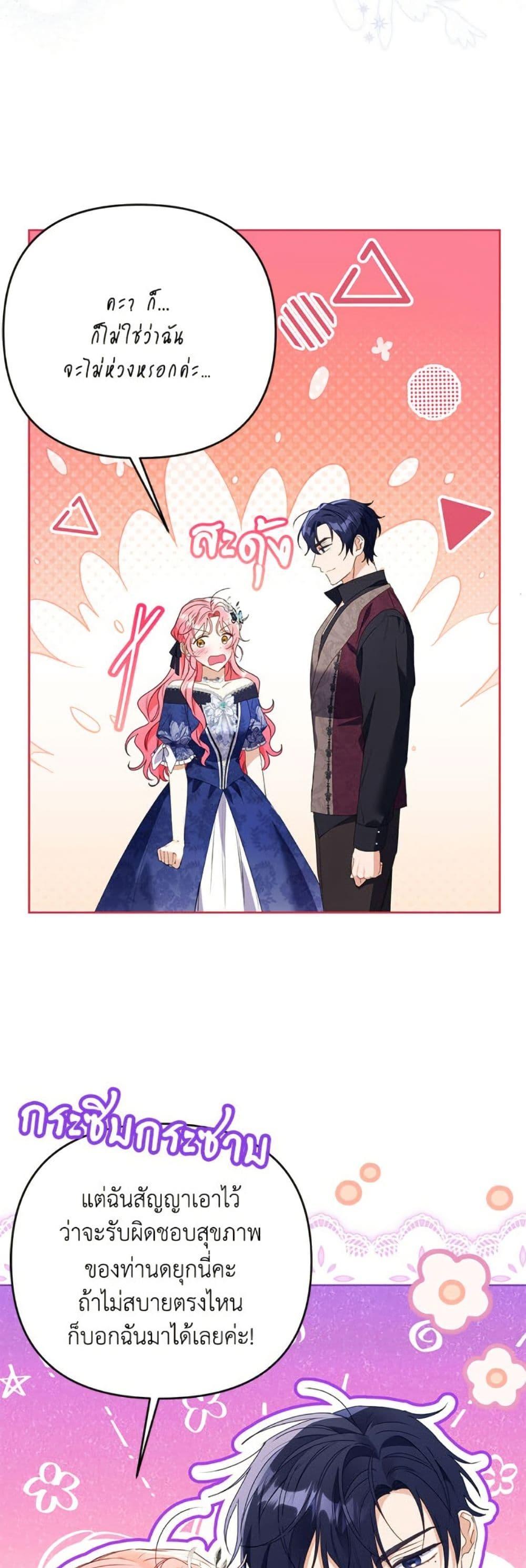 Manga-lc-com อ่านมังงะ อ่านการ์ตูน ออนไลน์ ฟรี I Thought You Were a Time-Limited Husband ตอนที่ 1 2 3 4 5 6 7 8 9 10 11 12 13 14 ฟรี ไม่มีโฆษณา Manga-lc - อ่าน มังงะ อ่าน การ์ตูน ออนไลน์ อ่านมังงะ ฟรี