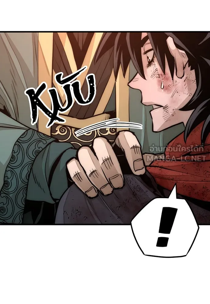 เส้นทางสู่เทพมาร ตอนที่ 35 รูปที่ 69