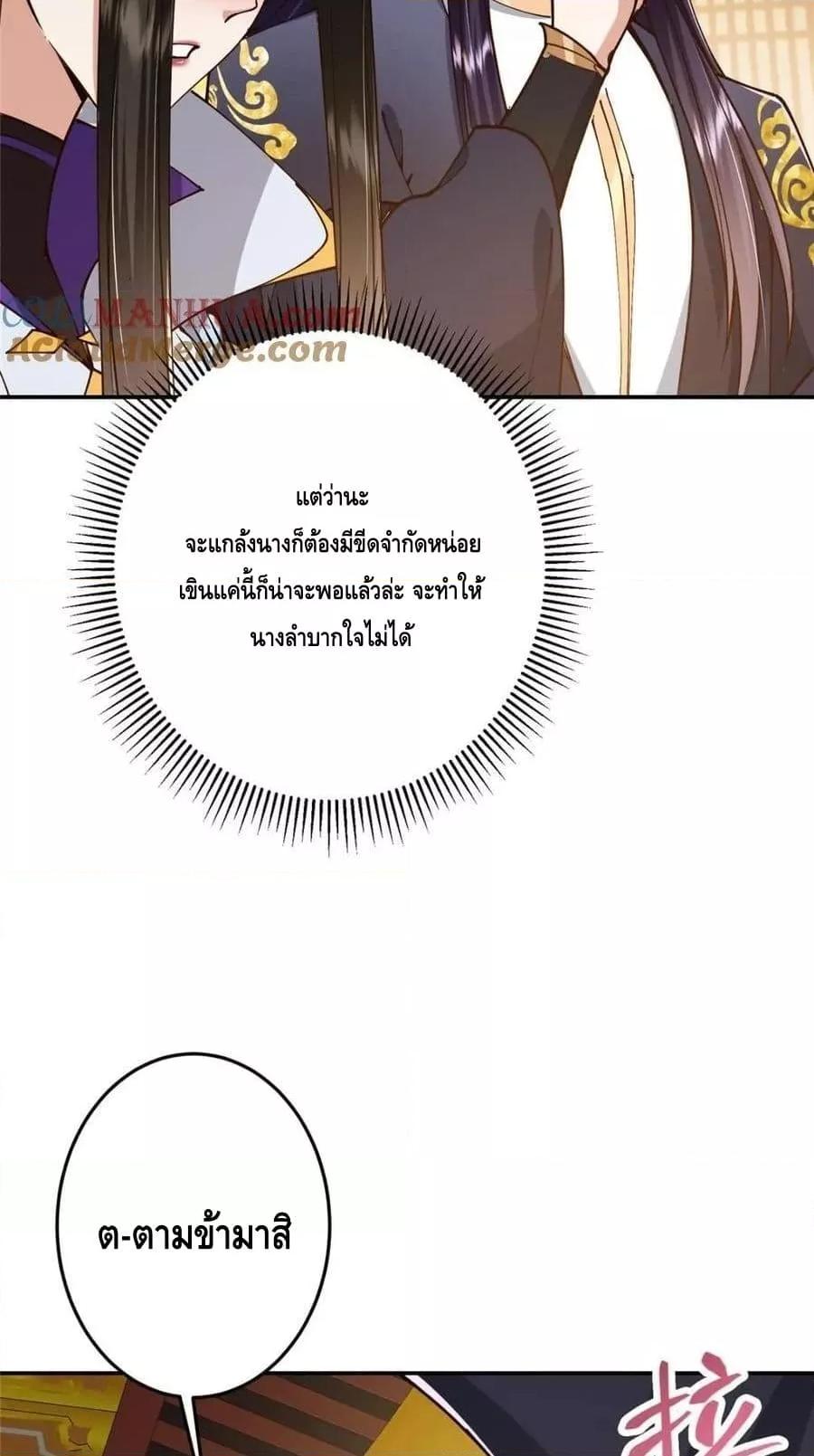 Manga-lc-com อ่านมังงะ อ่านการ์ตูน ออนไลน์ ฟรี KeepALowProf ตอนที่ 1 2 3 4 5 6 7 8 9 10 11 12 13 14 ฟรี ไม่มีโฆษณา Manga-lc - อ่าน มังงะ อ่าน การ์ตูน ออนไลน์ อ่านมังงะ ฟรี