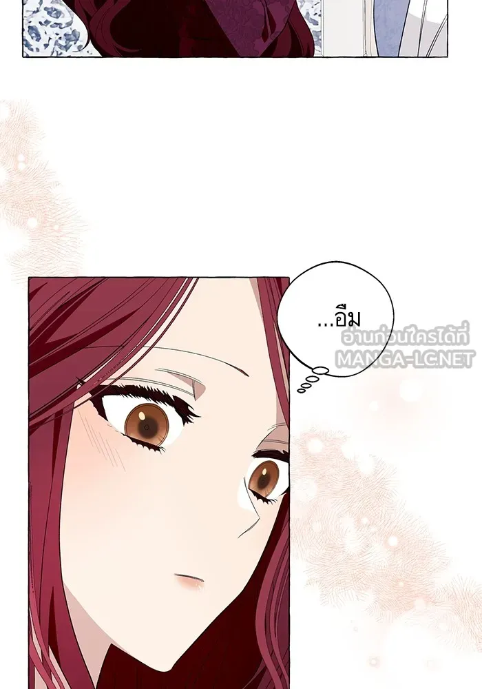 นึกว่าเป็นอิเซไคธรรมดา ตอนที่ 13 รูปที่ 66