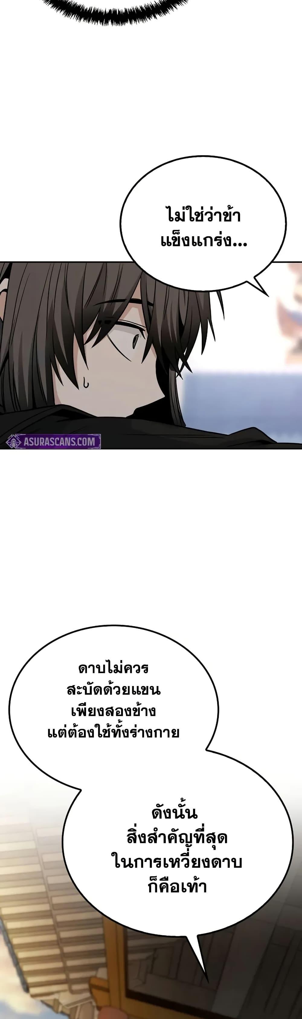 Manga-lc-com อ่านมังงะ อ่านการ์ตูน ออนไลน์ ฟรี Mount Hua Sect’s Genius Phantom Swordsman ตอนที่ 1 2 3 4 5 6 7 8 9 10 11 12 13 14 ฟรี ไม่มีโฆษณา Manga-lc - อ่าน มังงะ อ่าน การ์ตูน ออนไลน์ อ่านมังงะ ฟรี