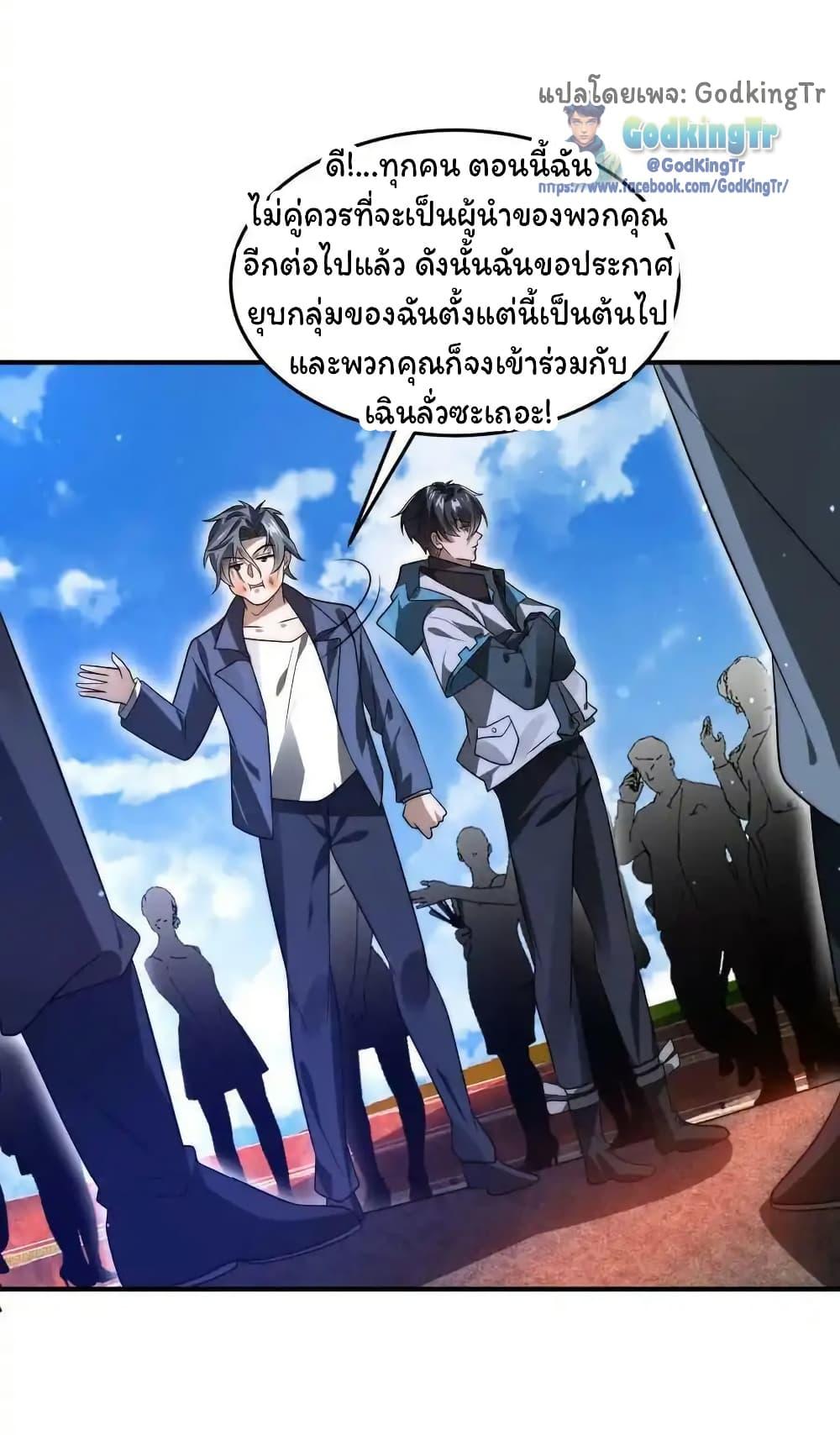 Manga-lc-com อ่านมังงะ อ่านการ์ตูน ออนไลน์ ฟรี Stockpiling Ten Thousand Tons of Pork During the Apocalypse ตอนที่ 1 2 3 4 5 6 7 8 9 10 11 12 13 14 ฟรี ไม่มีโฆษณา Manga-lc - อ่าน มังงะ อ่าน การ์ตูน ออนไลน์ อ่านมังงะ ฟรี