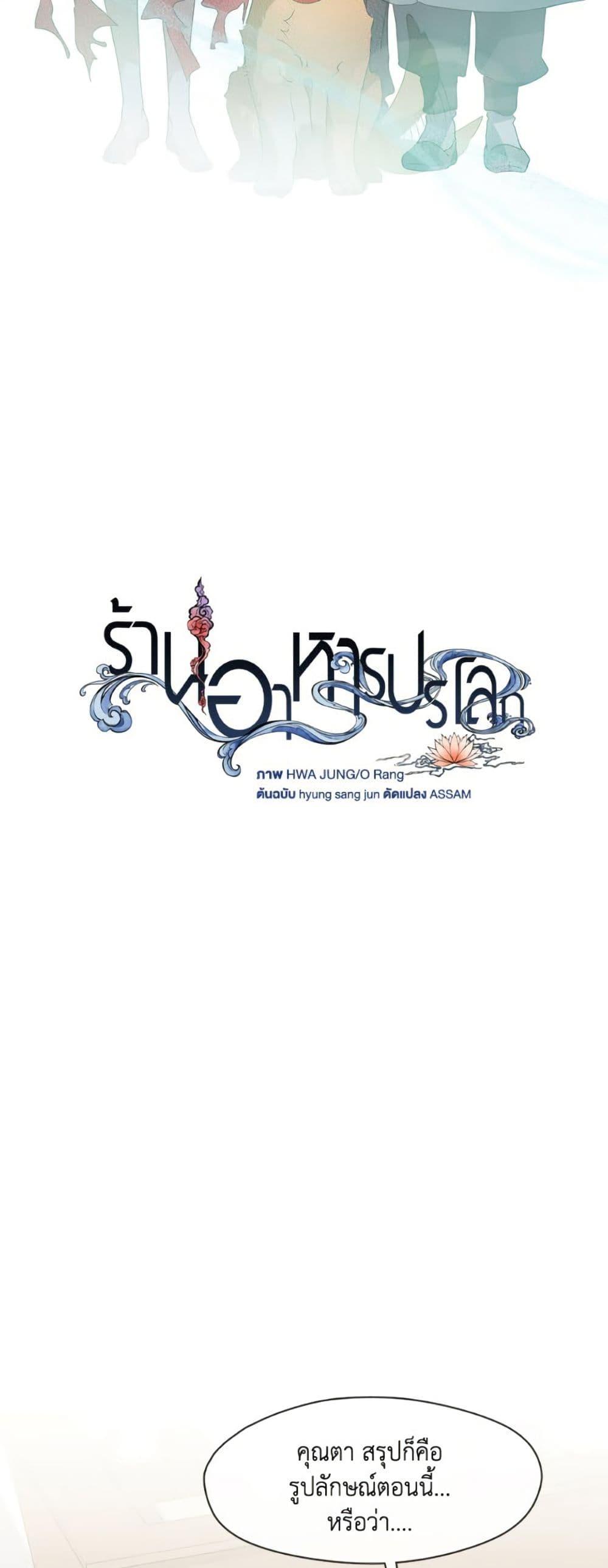 Manga-lc-com อ่านมังงะ อ่านการ์ตูน ออนไลน์ ฟรี Restaurant in the After Life ตอนที่ 1 2 3 4 5 6 7 8 9 10 11 12 13 14 ฟรี ไม่มีโฆษณา Manga-lc - อ่าน มังงะ อ่าน การ์ตูน ออนไลน์ อ่านมังงะ ฟรี