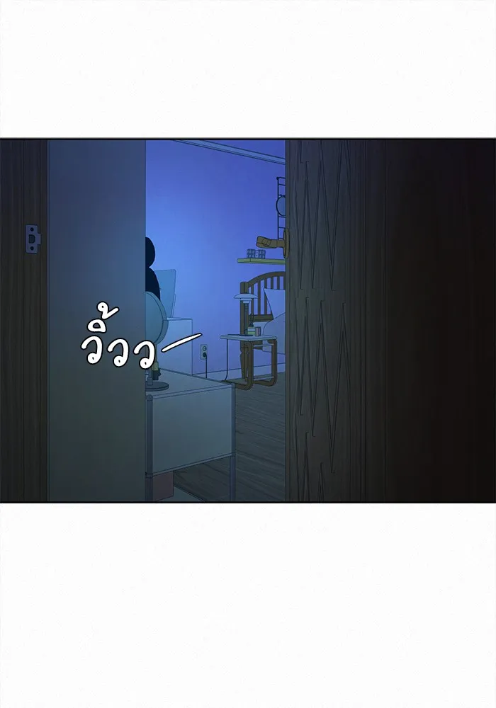 ปฏิบัติการรักวุ่นหัวใจ ตอนที่ 77 รูปที่ 118