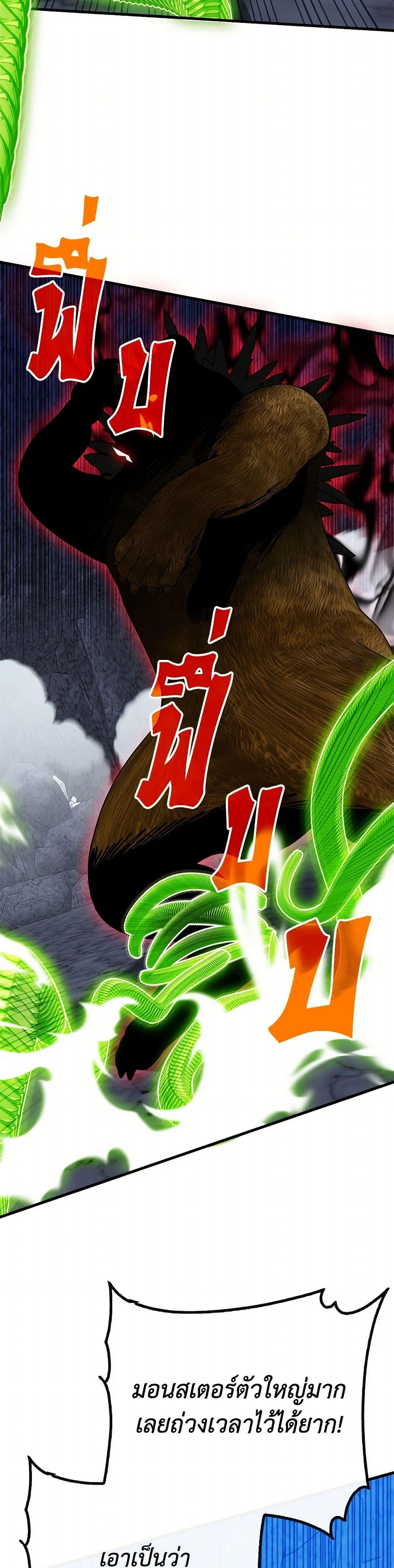 Manga-lc-com อ่านมังงะ อ่านการ์ตูน ออนไลน์ ฟรี SSS-Class Gacha Hunter ตอนที่ 1 2 3 4 5 6 7 8 9 10 11 12 13 14 ฟรี ไม่มีโฆษณา Manga-lc - อ่าน มังงะ อ่าน การ์ตูน ออนไลน์ อ่านมังงะ ฟรี