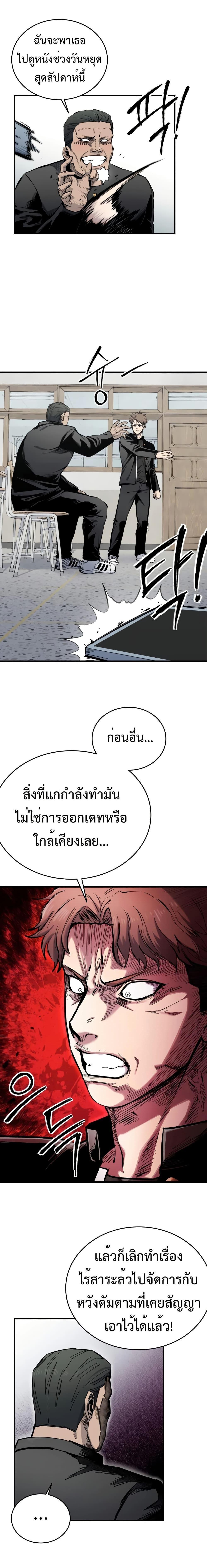 Manga-lc-com อ่านมังงะ อ่านการ์ตูน ออนไลน์ ฟรี High Class ตอนที่ 1 2 3 4 5 6 7 8 9 10 11 12 13 14 ฟรี ไม่มีโฆษณา Manga-lc - อ่าน มังงะ อ่าน การ์ตูน ออนไลน์ อ่านมังงะ ฟรี