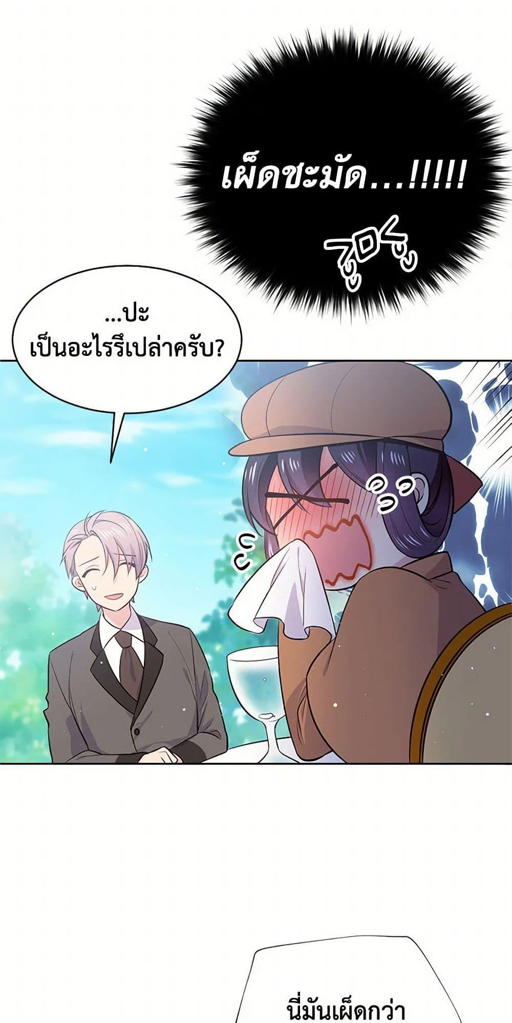 Manga-lc-com อ่านมังงะ อ่านการ์ตูน ออนไลน์ ฟรี My Goal is to Live a Long ตอนที่ 1 2 3 4 5 6 7 8 9 10 11 12 13 14 ฟรี ไม่มีโฆษณา Manga-lc - อ่าน มังงะ อ่าน การ์ตูน ออนไลน์ อ่านมังงะ ฟรี