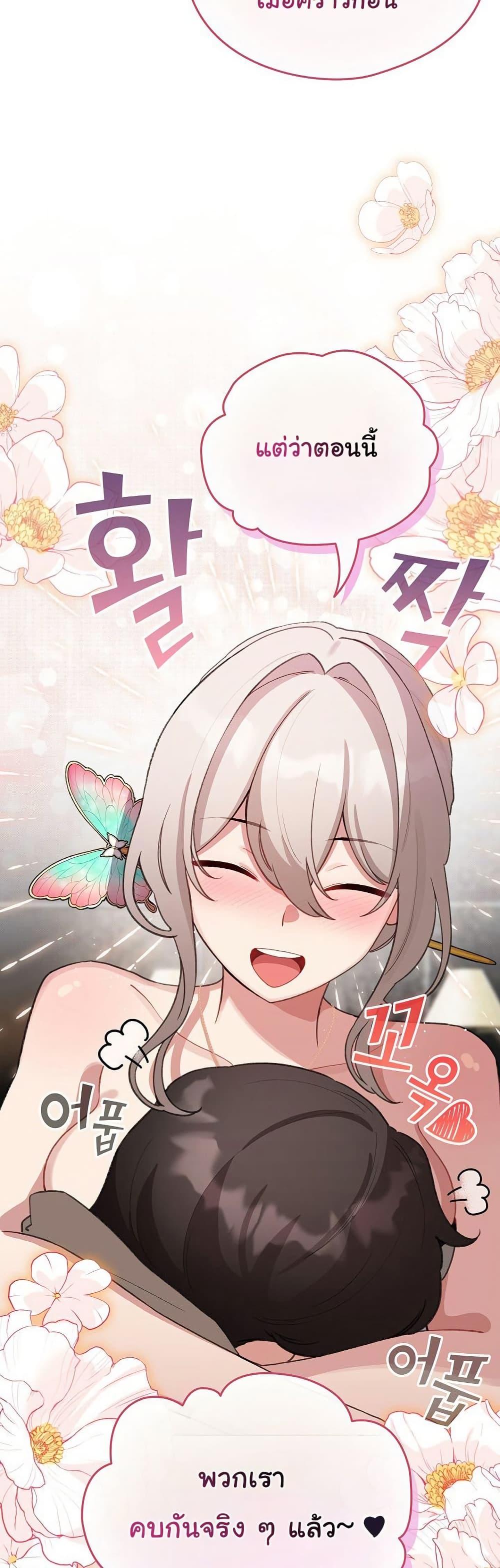 Doujin-Lc- อ่าน โดจิน มังฮวา เกาหลี ญี่ปุ่น จีน แปลไทย I Became a Pornhwa NPC ตอนที่ 1 2 3 4 5 6 7 8 9 10 11 12 13 14 ฟรี ไม่มีโฆษณา อ่าน โดจิน Manhwa เกาหลี ญี่ปุ่น จีน เรามีครบ คัดมาให้เน้นๆ โดจิน 18+ รับประกันความฟินโดย  Doujin Lc