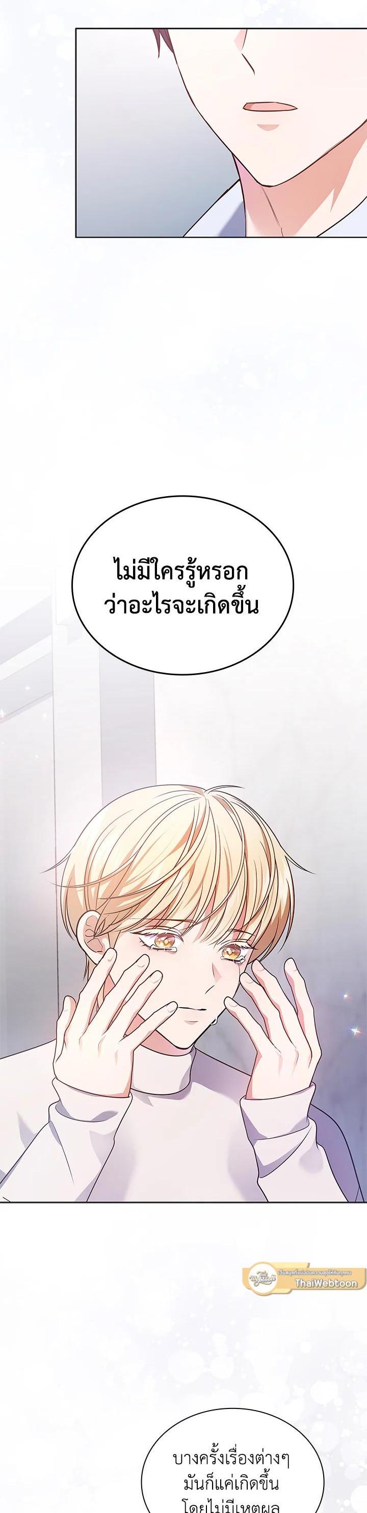 Manga-lc-com อ่านมังงะ อ่านการ์ตูน ออนไลน์ ฟรี In This Life, the Greatest Star in the Universe ตอนที่ 1 2 3 4 5 6 7 8 9 10 11 12 13 14 ฟรี ไม่มีโฆษณา Manga-lc - อ่าน มังงะ อ่าน การ์ตูน ออนไลน์ อ่านมังงะ ฟรี