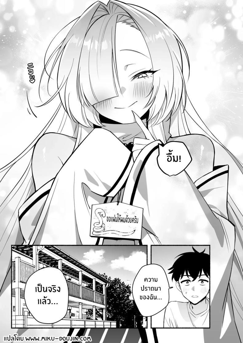 Doujin-Lc- อ่าน โดจิน มังฮวา เกาหลี ญี่ปุ่น จีน แปลไทย สมดั่งปราถนา[Momofes (Oki Nagomi, Buki)] Hebigamisama ni Miirarete ตอนที่ 1 2 3 4 5 6 7 8 9 10 11 12 13 14 ฟรี ไม่มีโฆษณา อ่าน โดจิน Manhwa เกาหลี ญี่ปุ่น จีน เรามีครบ คัดมาให้เน้นๆ โดจิน 18+ รับประกันความฟินโดย  Doujin Lc