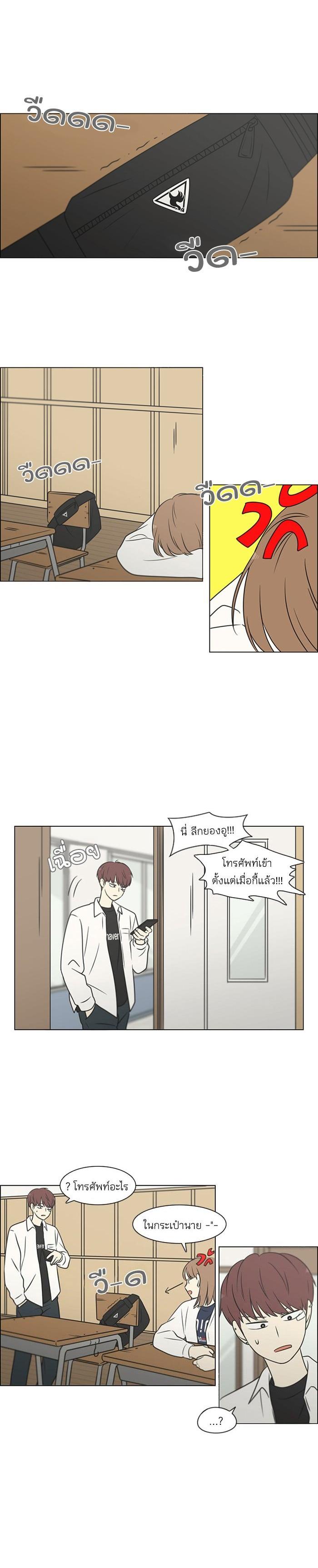 Manga-lc-com อ่านมังงะ อ่านการ์ตูน ออนไลน์ ฟรี Love Revolution รักนี้ต้องปฏิวัติ ตอนที่ 1 2 3 4 5 6 7 8 9 10 11 12 13 14 ฟรี ไม่มีโฆษณา Manga-lc - อ่าน มังงะ อ่าน การ์ตูน ออนไลน์ อ่านมังงะ ฟรี