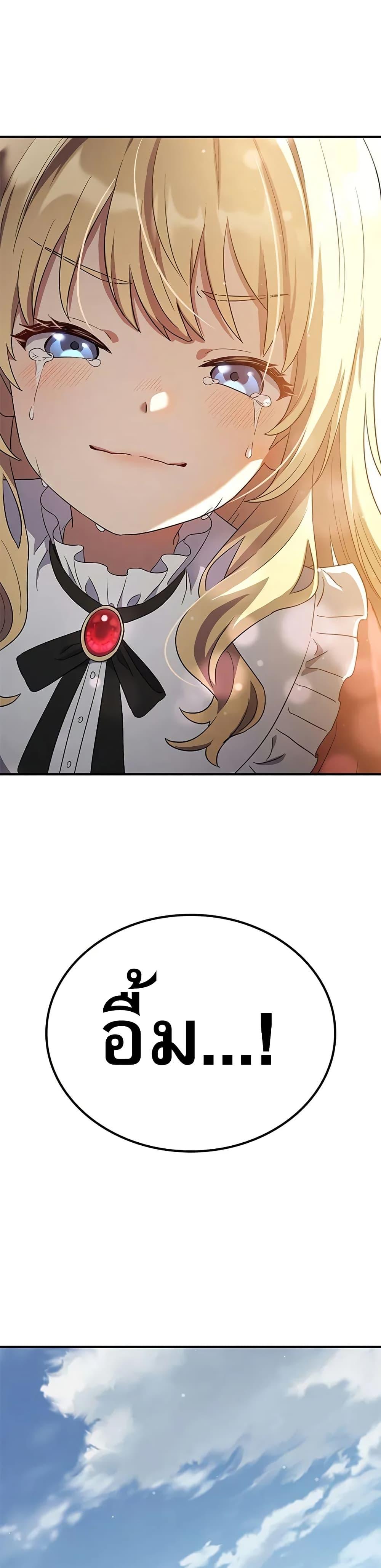 Manga-lc-com อ่านมังงะ อ่านการ์ตูน ออนไลน์ ฟรี Noble Lady Reformation Guide ตอนที่ 1 2 3 4 5 6 7 8 9 10 11 12 13 14 ฟรี ไม่มีโฆษณา Manga-lc - อ่าน มังงะ อ่าน การ์ตูน ออนไลน์ อ่านมังงะ ฟรี