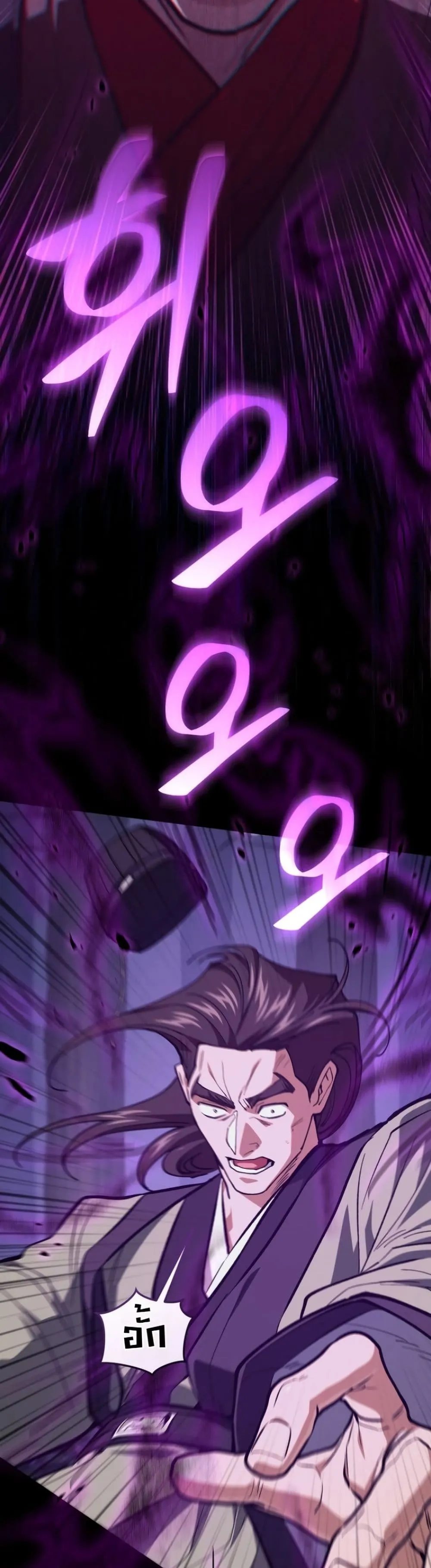 Manga-lc-com อ่านมังงะ อ่านการ์ตูน ออนไลน์ ฟรี My Father Is the Number One Under Heaven ตอนที่ 1 2 3 4 5 6 7 8 9 10 11 12 13 14 ฟรี ไม่มีโฆษณา Manga-lc - อ่าน มังงะ อ่าน การ์ตูน ออนไลน์ อ่านมังงะ ฟรี