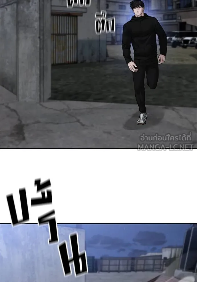 เลวฟาดเลว ตอนที่ 154 รูปที่ 157