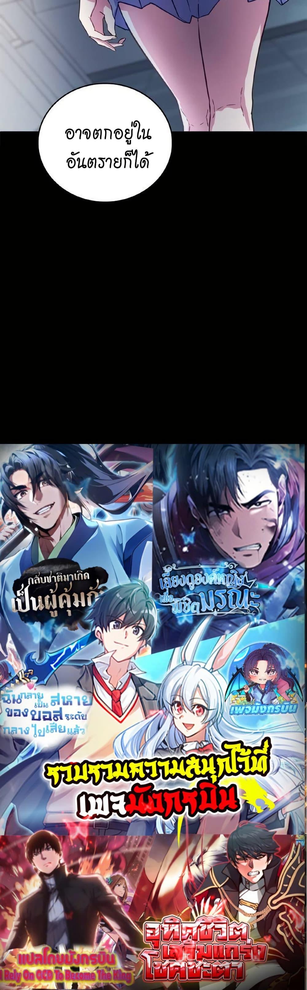 Manga-lc-com อ่านมังงะ อ่านการ์ตูน ออนไลน์ ฟรี Growth-Type Superhero ตอนที่ 1 2 3 4 5 6 7 8 9 10 11 12 13 14 ฟรี ไม่มีโฆษณา Manga-lc - อ่าน มังงะ อ่าน การ์ตูน ออนไลน์ อ่านมังงะ ฟรี