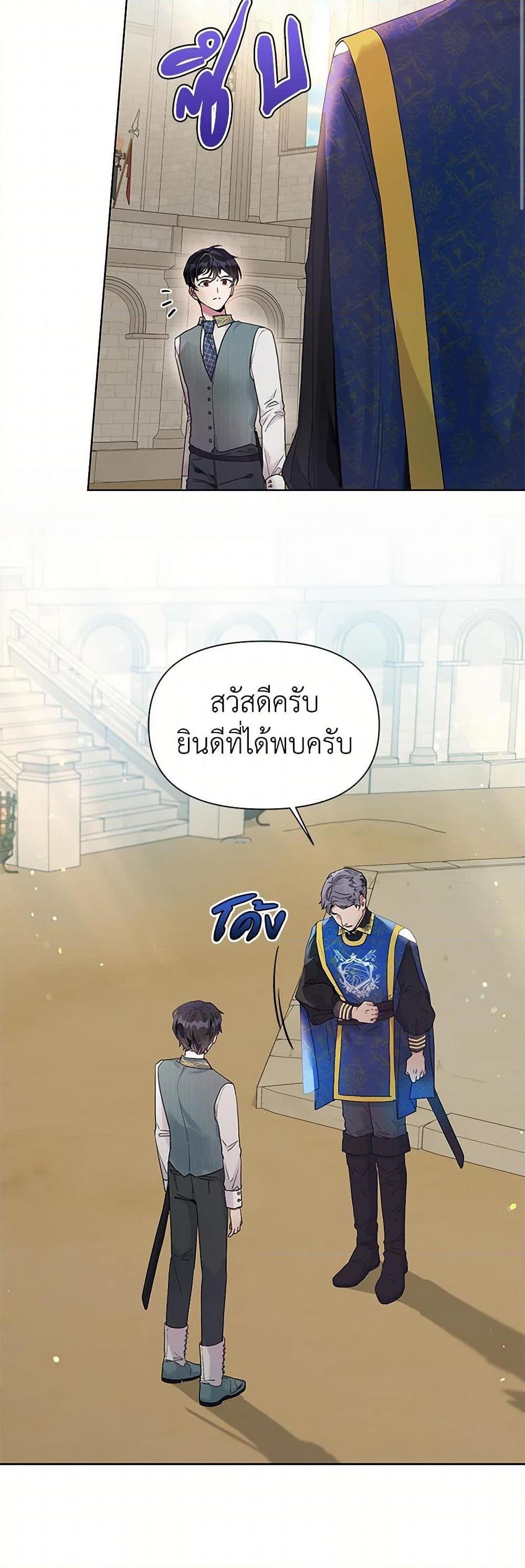 Manga-lc-com อ่านมังงะ อ่านการ์ตูน ออนไลน์ ฟรี The Archvillain’s Daughter-in-Law ตอนที่ 1 2 3 4 5 6 7 8 9 10 11 12 13 14 ฟรี ไม่มีโฆษณา Manga-lc - อ่าน มังงะ อ่าน การ์ตูน ออนไลน์ อ่านมังงะ ฟรี