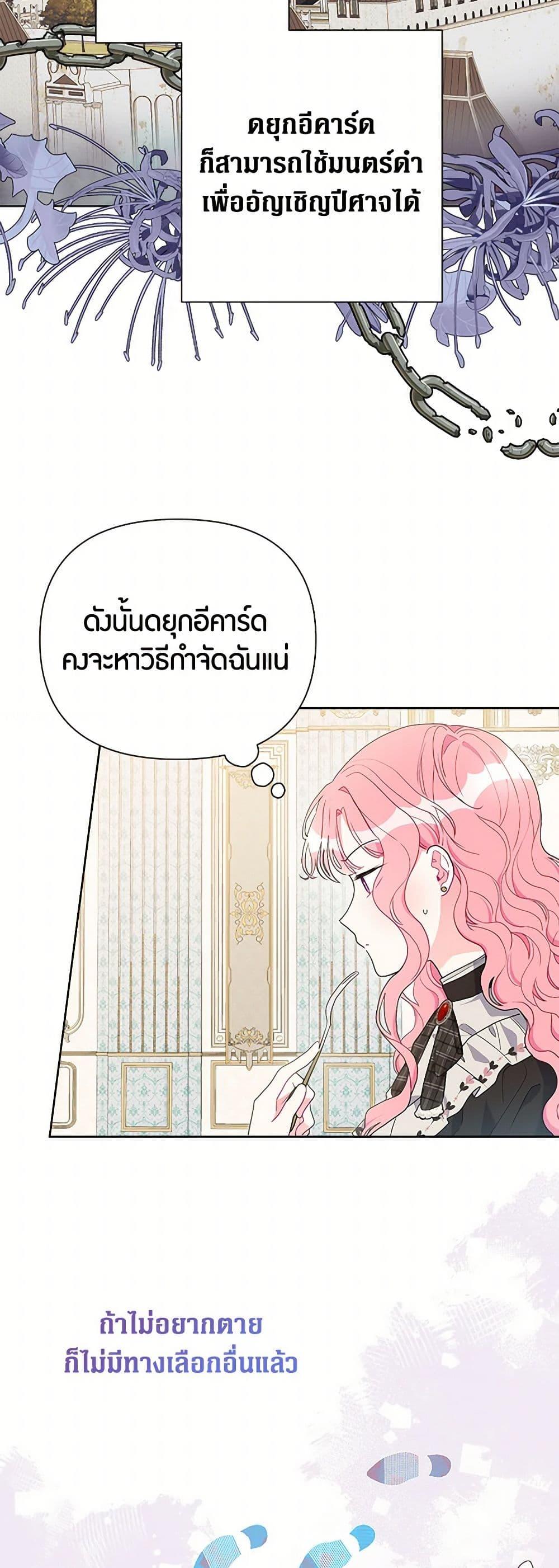 Manga-lc-com อ่านมังงะ อ่านการ์ตูน ออนไลน์ ฟรี The Archvillain’s Daughter-in-Law ตอนที่ 1 2 3 4 5 6 7 8 9 10 11 12 13 14 ฟรี ไม่มีโฆษณา Manga-lc - อ่าน มังงะ อ่าน การ์ตูน ออนไลน์ อ่านมังงะ ฟรี