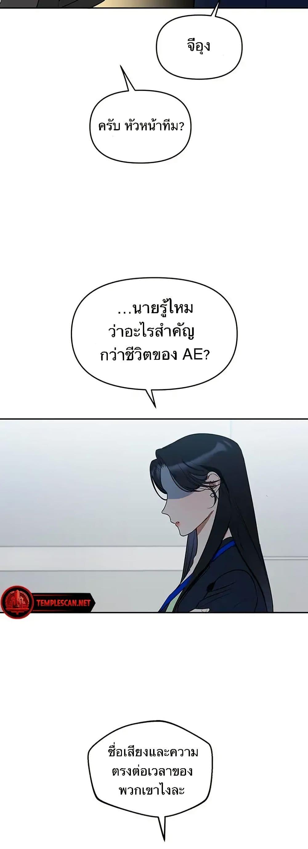 Manga-lc-com อ่านมังงะ อ่านการ์ตูน ออนไลน์ ฟรี Misfortune at Work ตอนที่ 1 2 3 4 5 6 7 8 9 10 11 12 13 14 ฟรี ไม่มีโฆษณา Manga-lc - อ่าน มังงะ อ่าน การ์ตูน ออนไลน์ อ่านมังงะ ฟรี