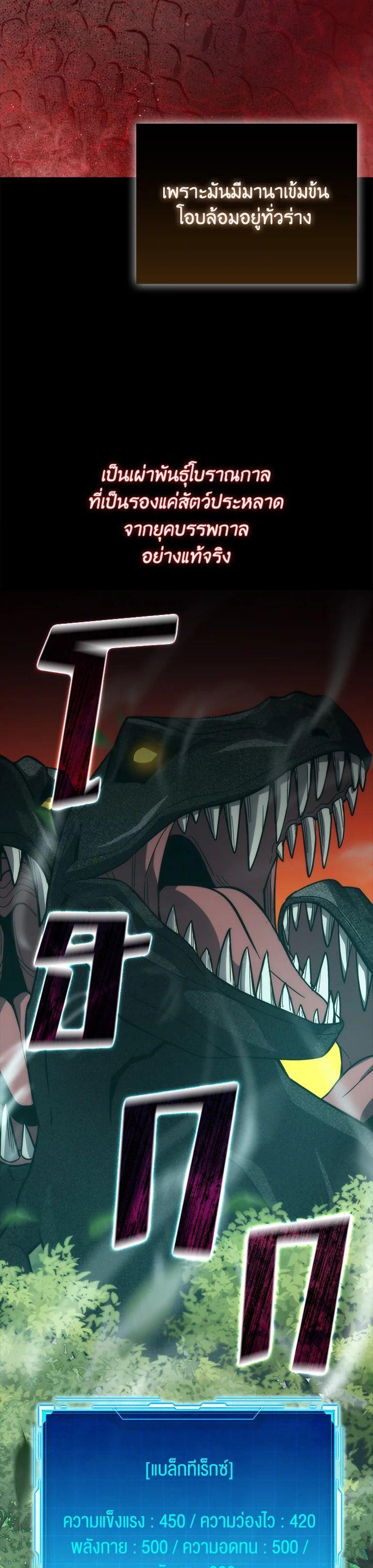 Manga-lc-com อ่านมังงะ อ่านการ์ตูน ออนไลน์ ฟรี The Demon King Levels Up ตอนที่ 1 2 3 4 5 6 7 8 9 10 11 12 13 14 ฟรี ไม่มีโฆษณา Manga-lc - อ่าน มังงะ อ่าน การ์ตูน ออนไลน์ อ่านมังงะ ฟรี
