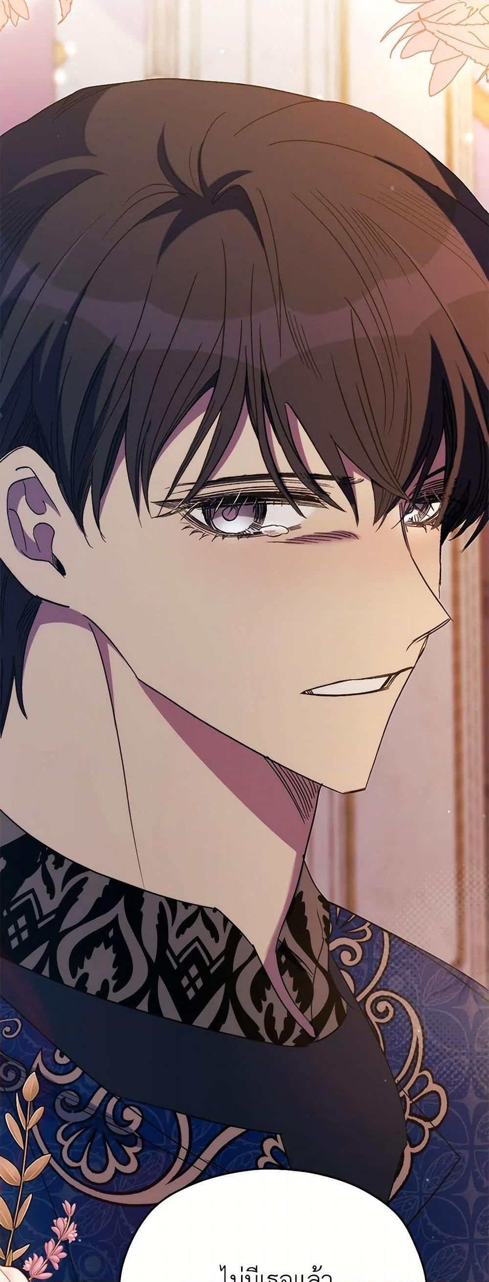 Manga-lc-com อ่านมังงะ อ่านการ์ตูน ออนไลน์ ฟรี I’m Dead, But the Hero Went Crazy ตอนที่ 1 2 3 4 5 6 7 8 9 10 11 12 13 14 ฟรี ไม่มีโฆษณา Manga-lc - อ่าน มังงะ อ่าน การ์ตูน ออนไลน์ อ่านมังงะ ฟรี