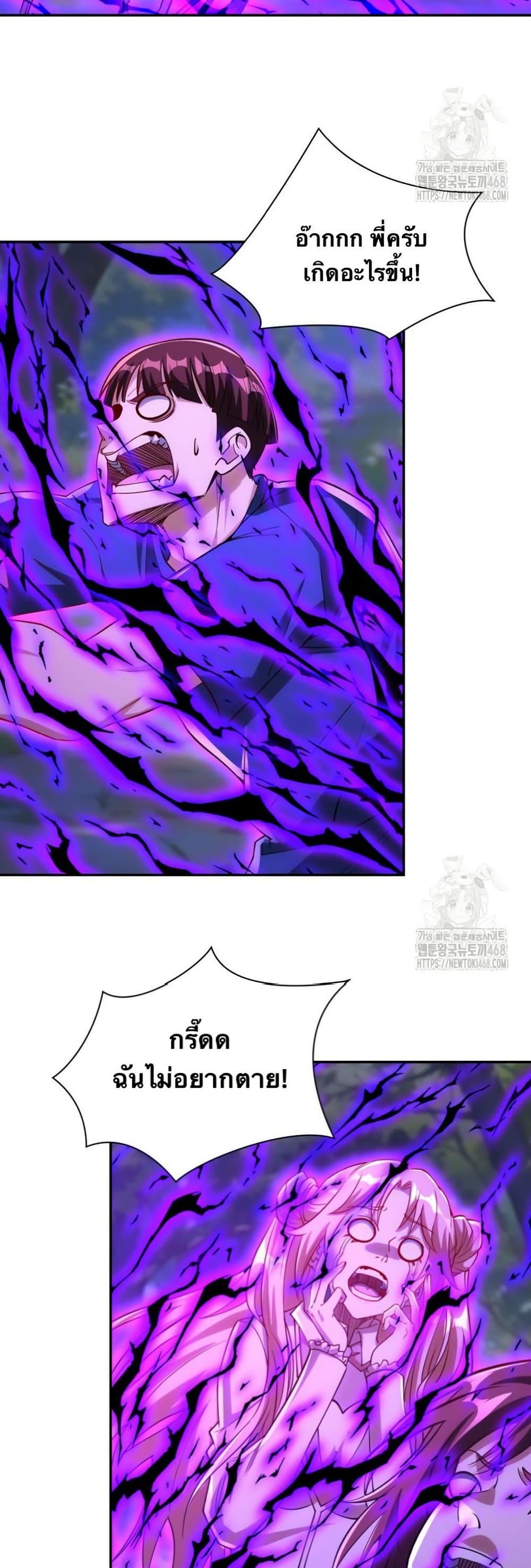 Manga-lc-com อ่านมังงะ อ่านการ์ตูน ออนไลน์ ฟรี When I Reincarnated, I Stood at the Top with Supernatural Cheats ตอนที่ 1 2 3 4 5 6 7 8 9 10 11 12 13 14 ฟรี ไม่มีโฆษณา Manga-lc - อ่าน มังงะ อ่าน การ์ตูน ออนไลน์ อ่านมังงะ ฟรี