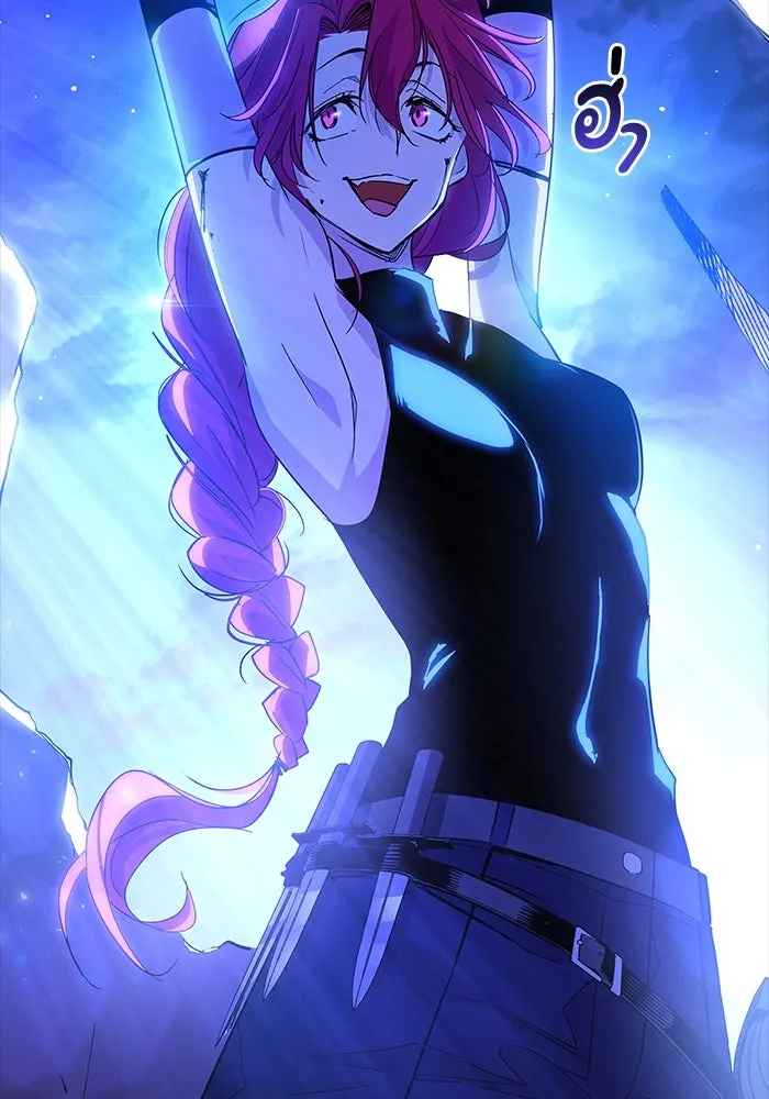 ฟิลเลียโรเซ่กับคำทำนายแห่งมงกุฎหนาม ตอนที่ 27 รูปที่ 32