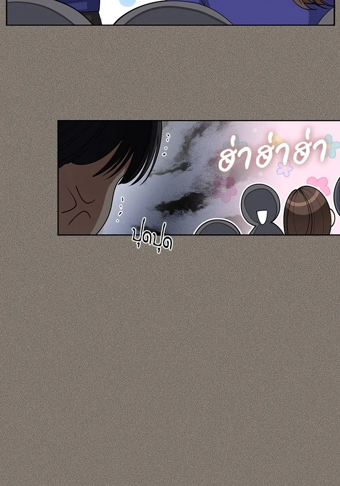 ความรักของอิซอบ ตอนที่ 53 รูปที่ 65