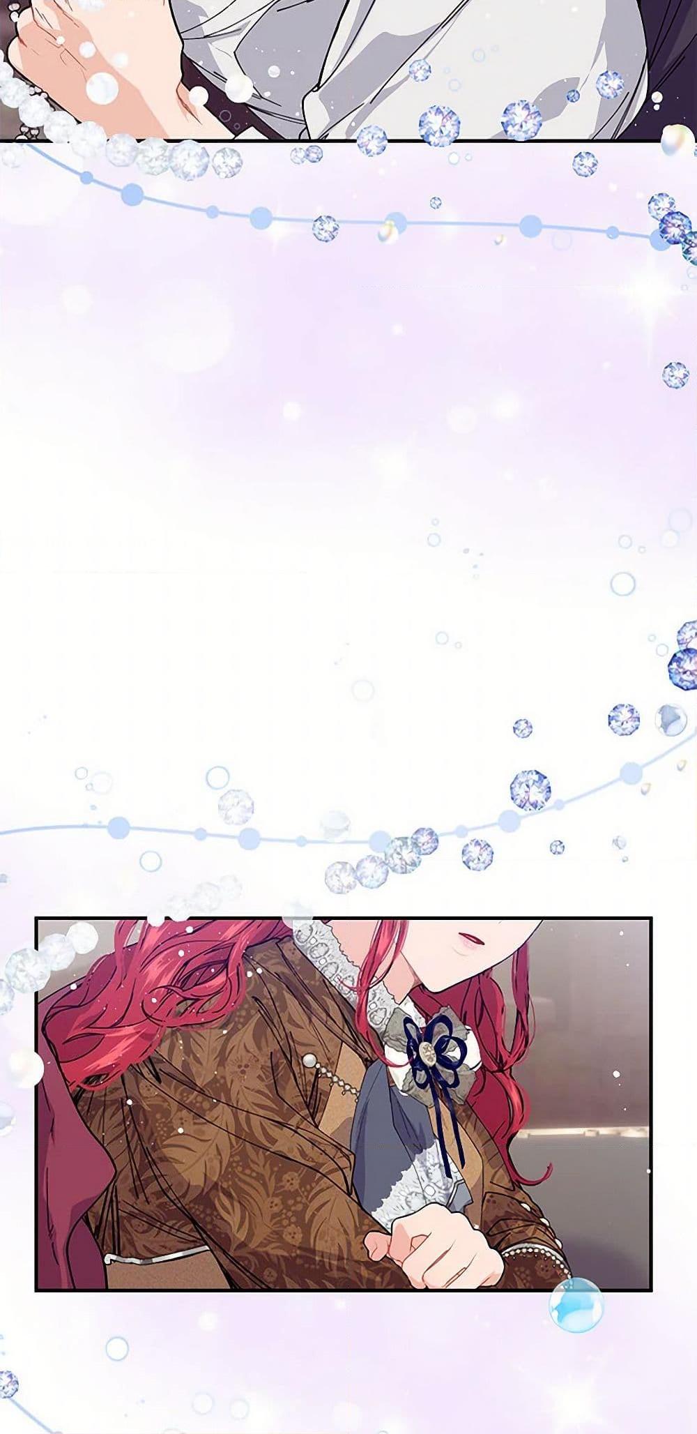 Manga-lc-com อ่านมังงะ อ่านการ์ตูน ออนไลน์ ฟรี The Elegant Sea of Savagery ตอนที่ 1 2 3 4 5 6 7 8 9 10 11 12 13 14 ฟรี ไม่มีโฆษณา Manga-lc - อ่าน มังงะ อ่าน การ์ตูน ออนไลน์ อ่านมังงะ ฟรี