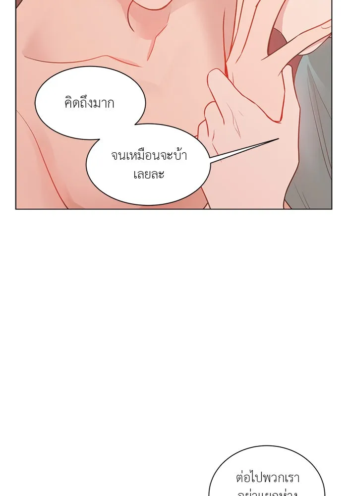 อย่าล้อเล่นกับหัวใจ ตอนที่ 57 รูปที่ 62