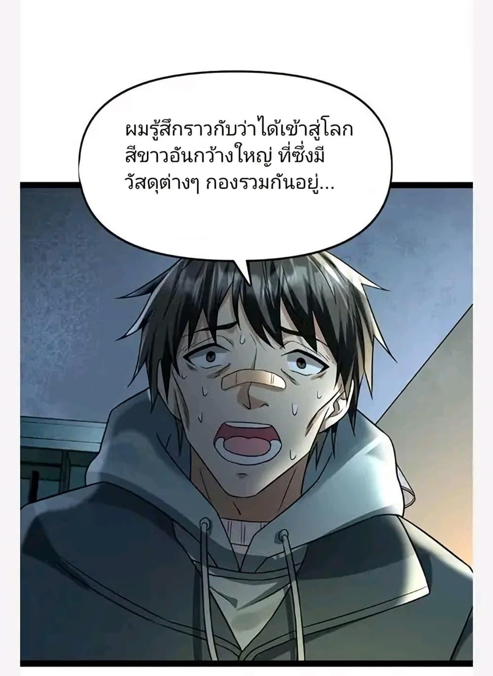 Manga-lc-com อ่านมังงะ อ่านการ์ตูน ออนไลน์ ฟรี Freezing the World I Built a Doomsday Safehouse ตอนที่ 1 2 3 4 5 6 7 8 9 10 11 12 13 14 ฟรี ไม่มีโฆษณา Manga-lc - อ่าน มังงะ อ่าน การ์ตูน ออนไลน์ อ่านมังงะ ฟรี
