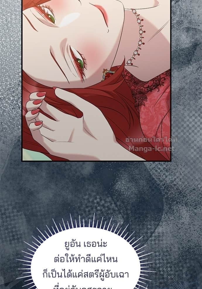 Doujin-Lc- อ่าน โดจิน มังฮวา เกาหลี ญี่ปุ่น จีน แปลไทย ชายาคนสุดท้ายของเจ้าชายไร้หัวใจ ตอนที่ 1 2 3 4 5 6 7 8 9 10 11 12 13 14 ฟรี ไม่มีโฆษณา อ่าน โดจิน Manhwa เกาหลี ญี่ปุ่น จีน เรามีครบ คัดมาให้เน้นๆ โดจิน 18+ รับประกันความฟินโดย Doujin Lc