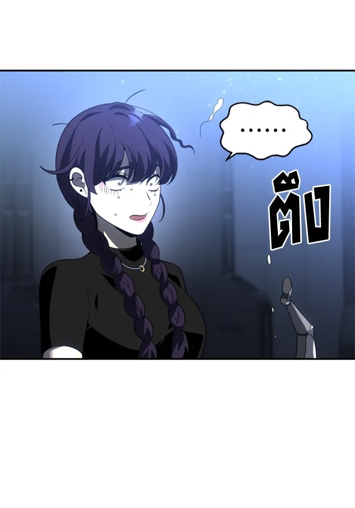 อดีตบอสหอคอย ตอนที่ 47 รูปที่ 160