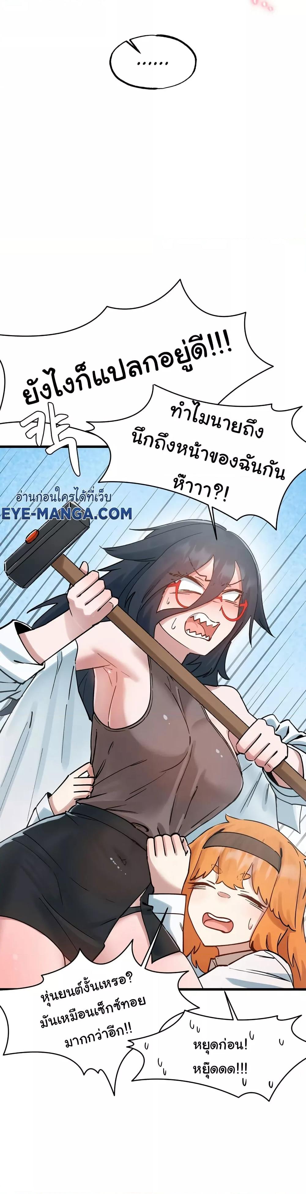 Doujin-Lc- อ่าน โดจิน มังฮวา เกาหลี ญี่ปุ่น จีน แปลไทย Global Sexual Culture Research Institute ตอนที่ 1 2 3 4 5 6 7 8 9 10 11 12 13 14 ฟรี ไม่มีโฆษณา อ่าน โดจิน Manhwa เกาหลี ญี่ปุ่น จีน เรามีครบ คัดมาให้เน้นๆ โดจิน 18+ รับประกันความฟินโดย  Doujin Lc