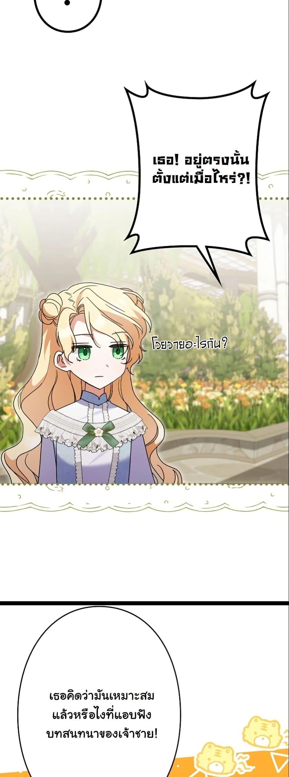 Manga-lc-com อ่านมังงะ อ่านการ์ตูน ออนไลน์ ฟรี I Became a Human’s Daughter ตอนที่ 1 2 3 4 5 6 7 8 9 10 11 12 13 14 ฟรี ไม่มีโฆษณา Manga-lc - อ่าน มังงะ อ่าน การ์ตูน ออนไลน์ อ่านมังงะ ฟรี