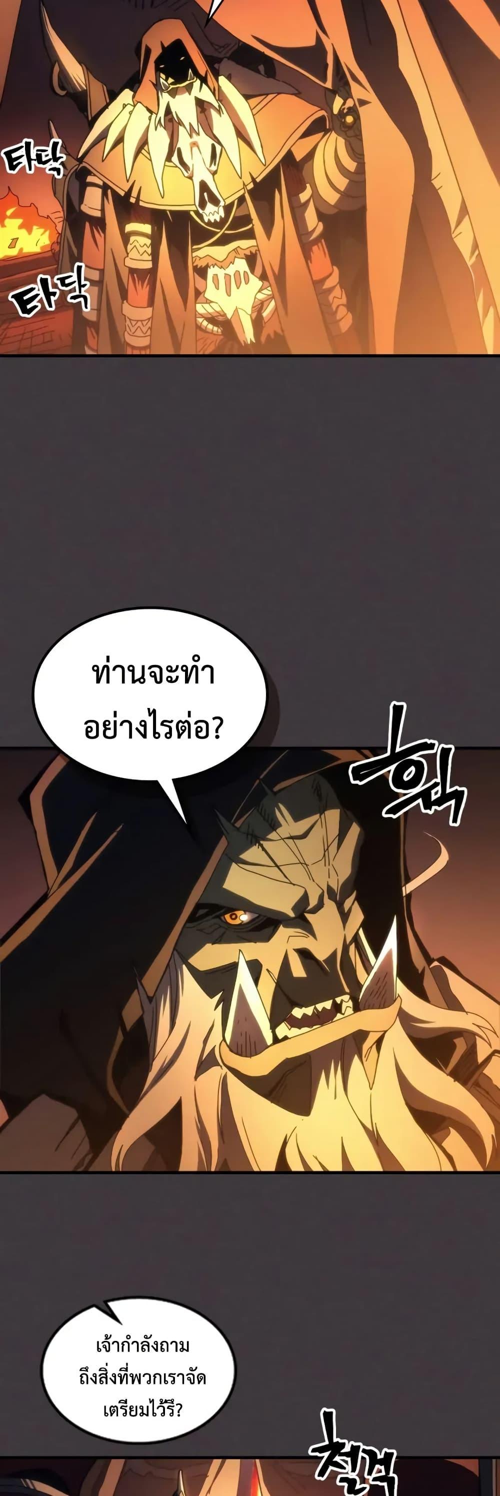 Manga-lc-com อ่านมังงะ อ่านการ์ตูน ออนไลน์ ฟรี Mr Devourer, Please Act Like a Final Boss ตอนที่ 1 2 3 4 5 6 7 8 9 10 11 12 13 14 ฟรี ไม่มีโฆษณา Manga-lc - อ่าน มังงะ อ่าน การ์ตูน ออนไลน์ อ่านมังงะ ฟรี