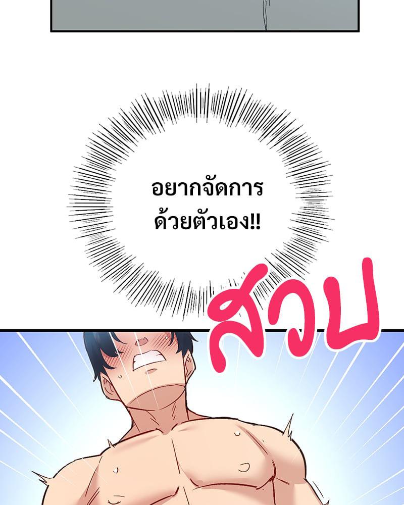 Doujin-Lc- อ่าน โดจิน มังฮวา เกาหลี ญี่ปุ่น จีน แปลไทย Playing On Hard Mode ตอนที่ 1 2 3 4 5 6 7 8 9 10 11 12 13 14 ฟรี ไม่มีโฆษณา อ่าน โดจิน Manhwa เกาหลี ญี่ปุ่น จีน เรามีครบ คัดมาให้เน้นๆ โดจิน 18+ รับประกันความฟินโดย  Doujin Lc