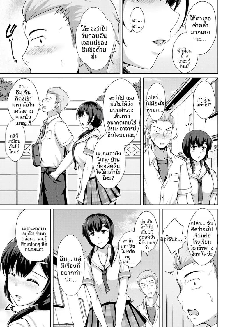 Doujin-Lc- อ่าน โดจิน มังฮวา เกาหลี ญี่ปุ่น จีน แปลไทย ปลายฤดูร้อน ตอนที่ 1 2 3 4 5 6 7 8 9 10 11 12 13 14 ฟรี ไม่มีโฆษณา อ่าน โดจิน Manhwa เกาหลี ญี่ปุ่น จีน เรามีครบ คัดมาให้เน้นๆ โดจิน 18+ รับประกันความฟินโดย  Doujin Lc