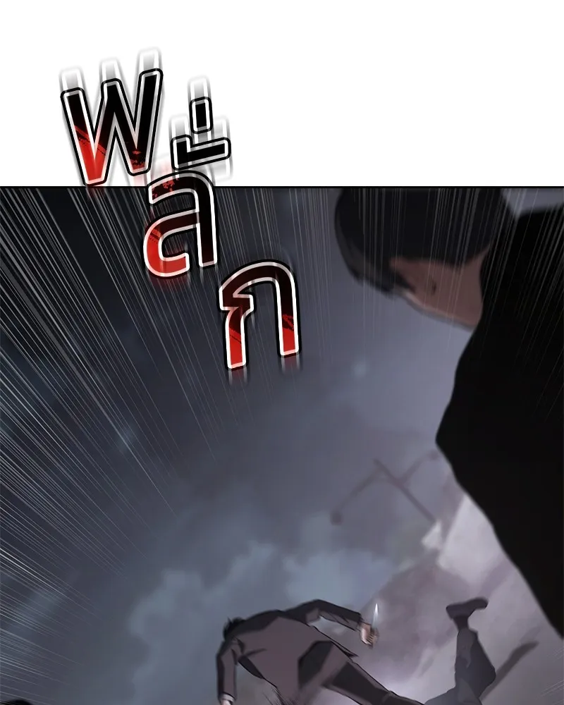 แบคXX ตอนที่ 80 รูปที่ 28