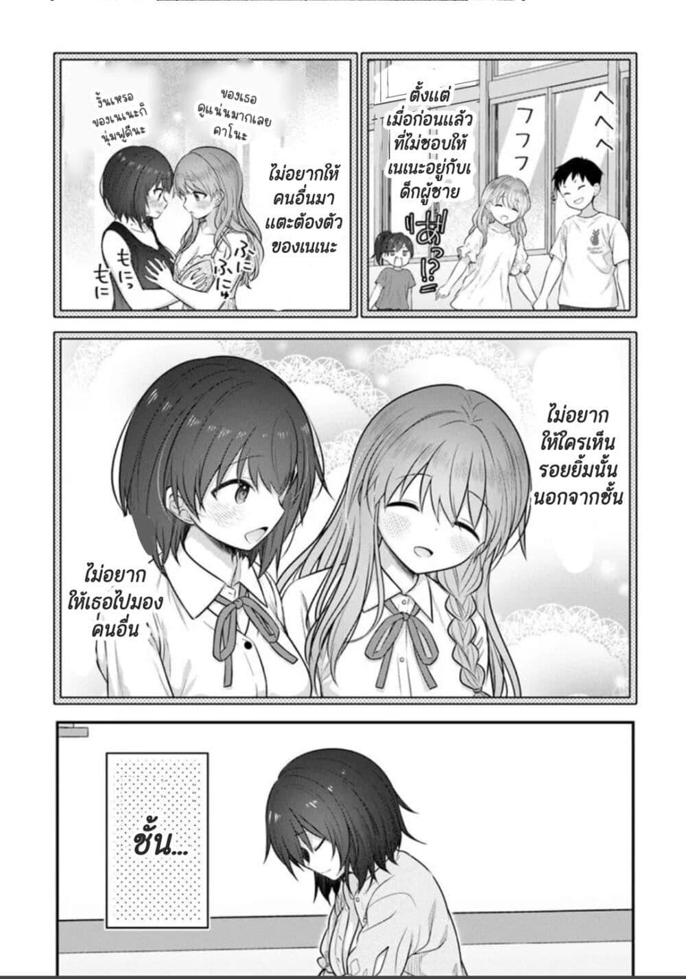 Manga-lc-com อ่านมังงะ อ่านการ์ตูน ออนไลน์ ฟรี Kare Nanka Yori, Watashi no Hou ga Ii Desho ตอนที่ 1 2 3 4 5 6 7 8 9 10 11 12 13 14 ฟรี ไม่มีโฆษณา Manga-lc - อ่าน มังงะ อ่าน การ์ตูน ออนไลน์ อ่านมังงะ ฟรี
