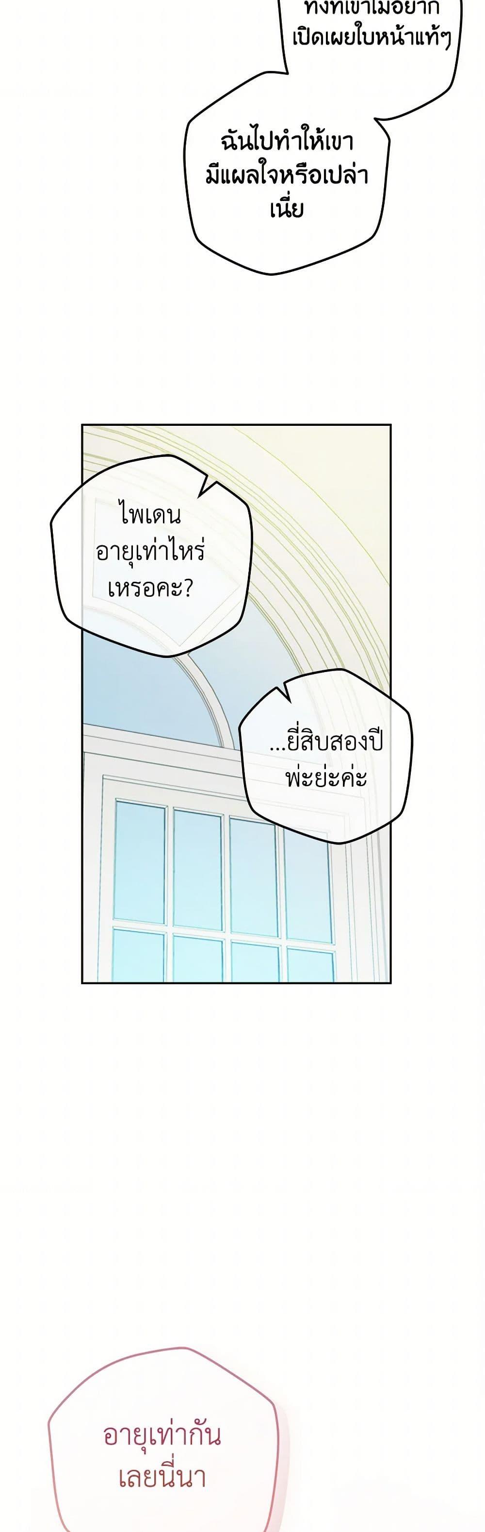 Manga-lc-com อ่านมังงะ อ่านการ์ตูน ออนไลน์ ฟรี From Maid to Queen ตอนที่ 1 2 3 4 5 6 7 8 9 10 11 12 13 14 ฟรี ไม่มีโฆษณา Manga-lc - อ่าน มังงะ อ่าน การ์ตูน ออนไลน์ อ่านมังงะ ฟรี