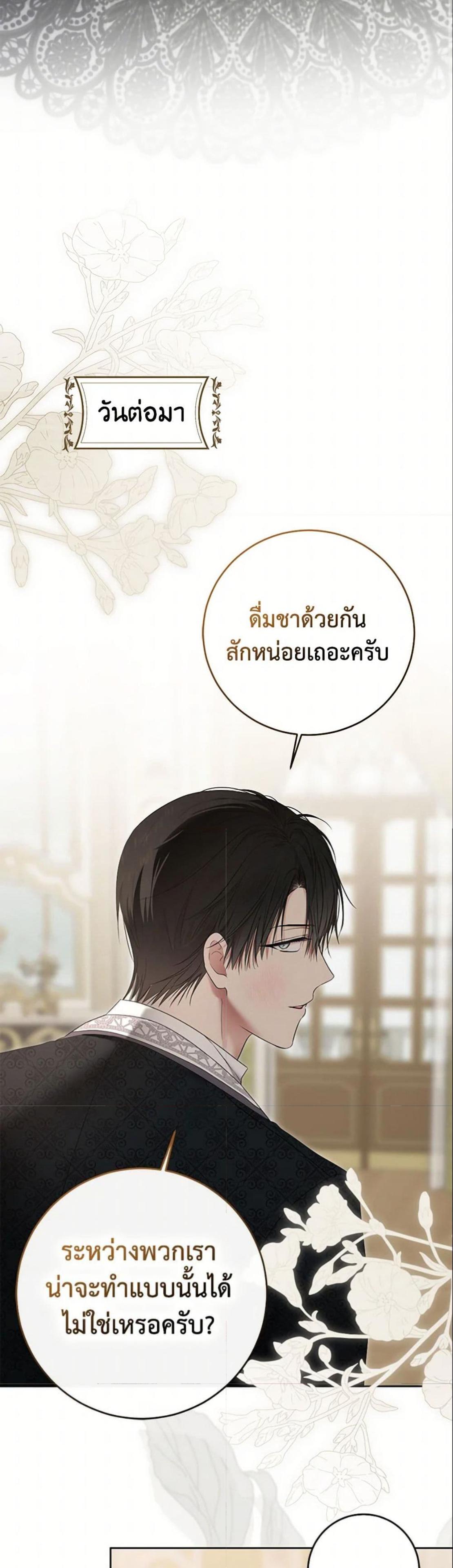 Manga-lc-com อ่านมังงะ อ่านการ์ตูน ออนไลน์ ฟรี I Fell into a Reverse Harem Game! ตอนที่ 1 2 3 4 5 6 7 8 9 10 11 12 13 14 ฟรี ไม่มีโฆษณา Manga-lc - อ่าน มังงะ อ่าน การ์ตูน ออนไลน์ อ่านมังงะ ฟรี