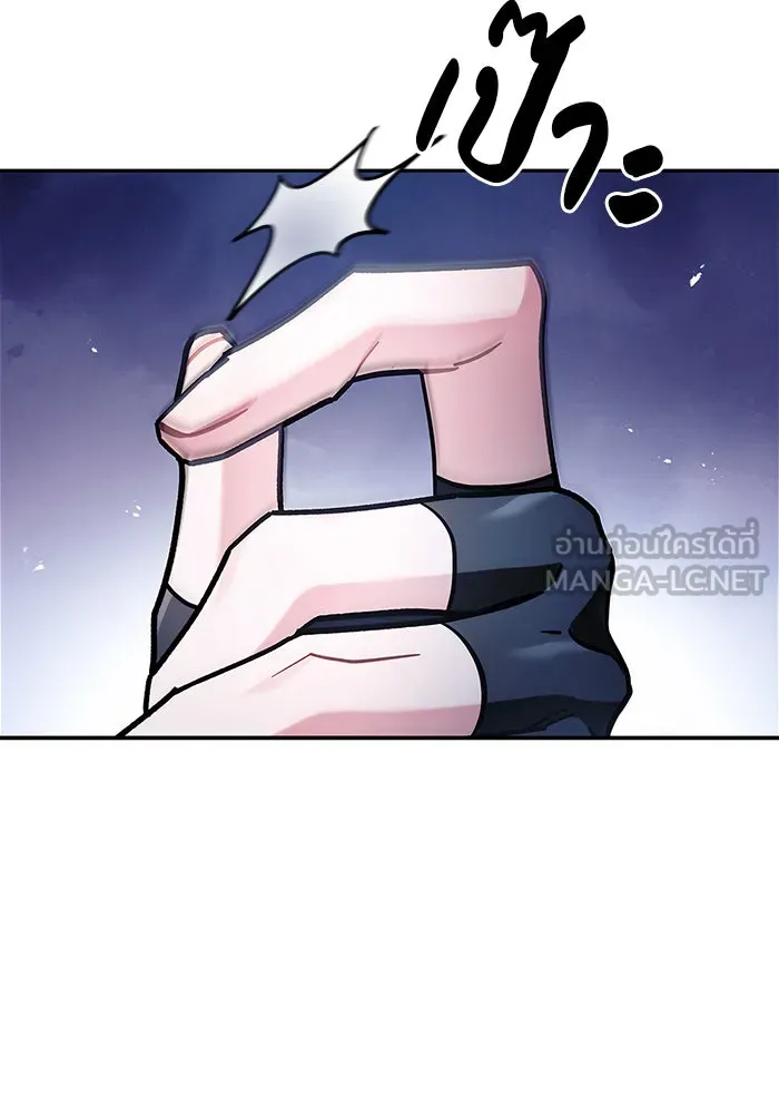 ผมไม่ได้เก่งอย่างที่คิด ตอนที่ 66 รูปที่ 12