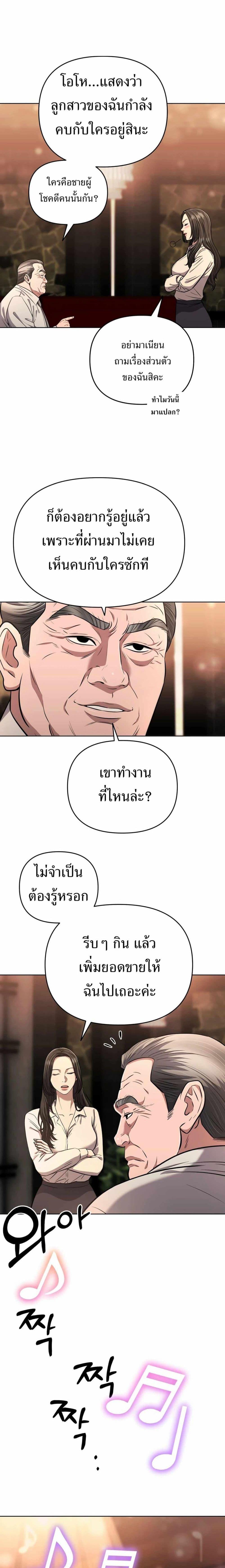 Manga-lc-com อ่านมังงะ อ่านการ์ตูน ออนไลน์ ฟรี New Employee Kim Chul-Soo ตอนที่ 1 2 3 4 5 6 7 8 9 10 11 12 13 14 ฟรี ไม่มีโฆษณา Manga-lc - อ่าน มังงะ อ่าน การ์ตูน ออนไลน์ อ่านมังงะ ฟรี