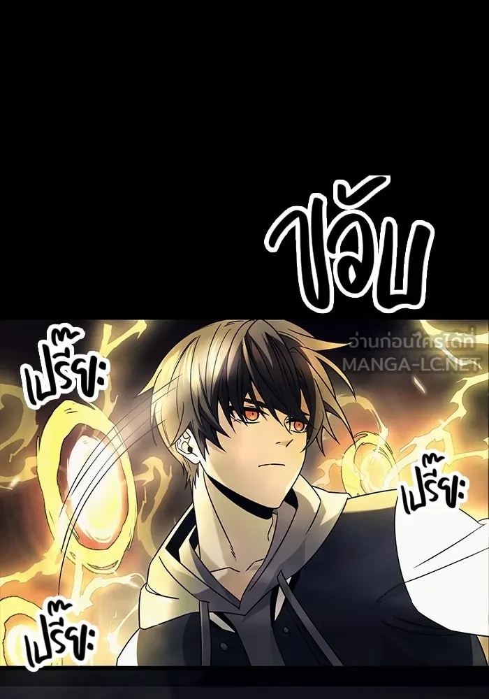 พลิกชะตาคว้าไอเทมระดับเทพ ตอนที่ 46 รูปที่ 27