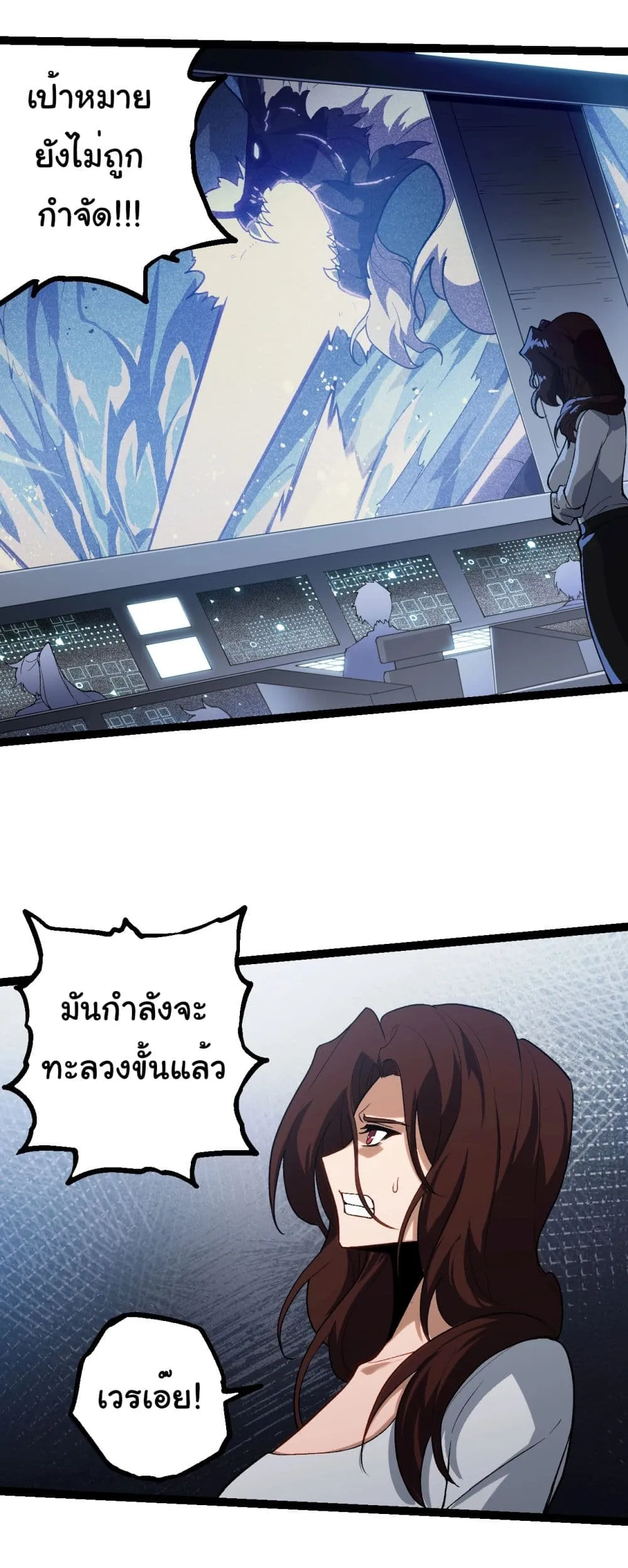 Manga-lc-com อ่านมังงะ อ่านการ์ตูน ออนไลน์ ฟรี Evolution from the Big Tree ตอนที่ 1 2 3 4 5 6 7 8 9 10 11 12 13 14 ฟรี ไม่มีโฆษณา Manga-lc - อ่าน มังงะ อ่าน การ์ตูน ออนไลน์ อ่านมังงะ ฟรี