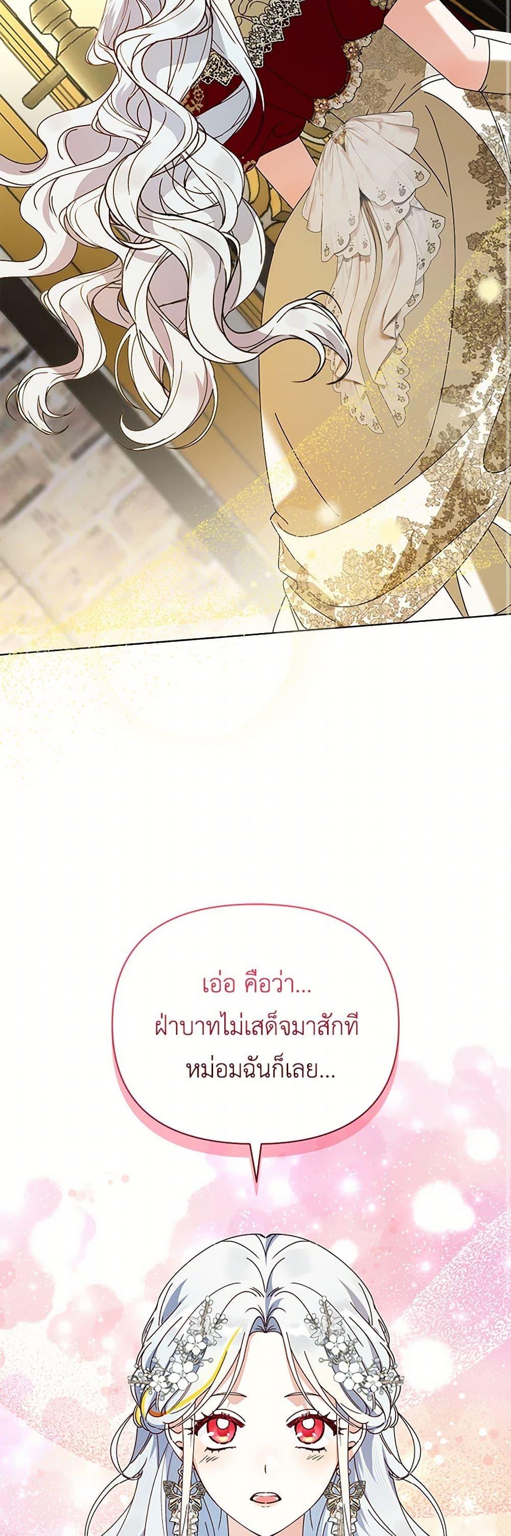 Manga-lc-com อ่านมังงะ อ่านการ์ตูน ออนไลน์ ฟรี The Bird Empress ตอนที่ 1 2 3 4 5 6 7 8 9 10 11 12 13 14 ฟรี ไม่มีโฆษณา Manga-lc - อ่าน มังงะ อ่าน การ์ตูน ออนไลน์ อ่านมังงะ ฟรี