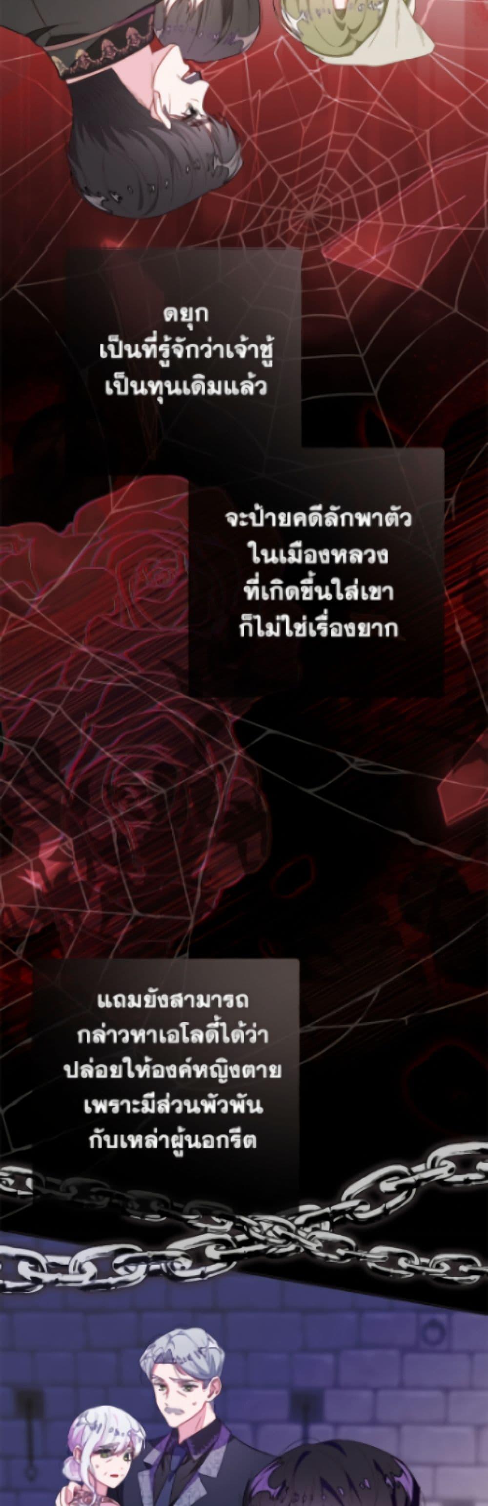 Manga-lc-com อ่านมังงะ อ่านการ์ตูน ออนไลน์ ฟรี The Bad Ending Of The Otome Game ตอนที่ 1 2 3 4 5 6 7 8 9 10 11 12 13 14 ฟรี ไม่มีโฆษณา Manga-lc - อ่าน มังงะ อ่าน การ์ตูน ออนไลน์ อ่านมังงะ ฟรี