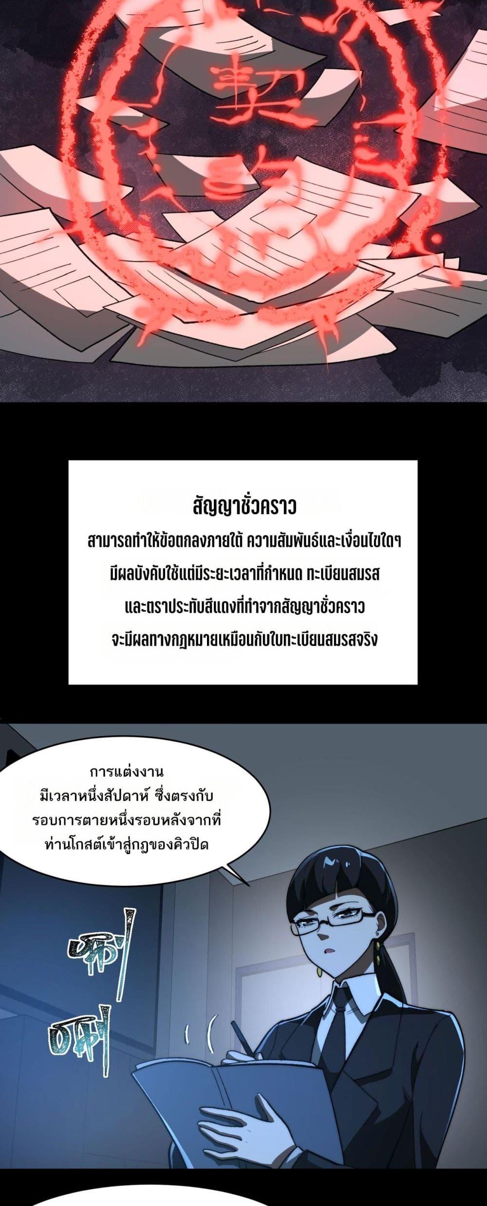 Manga-lc-com อ่านมังงะ อ่านการ์ตูน ออนไลน์ ฟรี I Created An Urban Legend ตอนที่ 1 2 3 4 5 6 7 8 9 10 11 12 13 14 ฟรี ไม่มีโฆษณา Manga-lc - อ่าน มังงะ อ่าน การ์ตูน ออนไลน์ อ่านมังงะ ฟรี